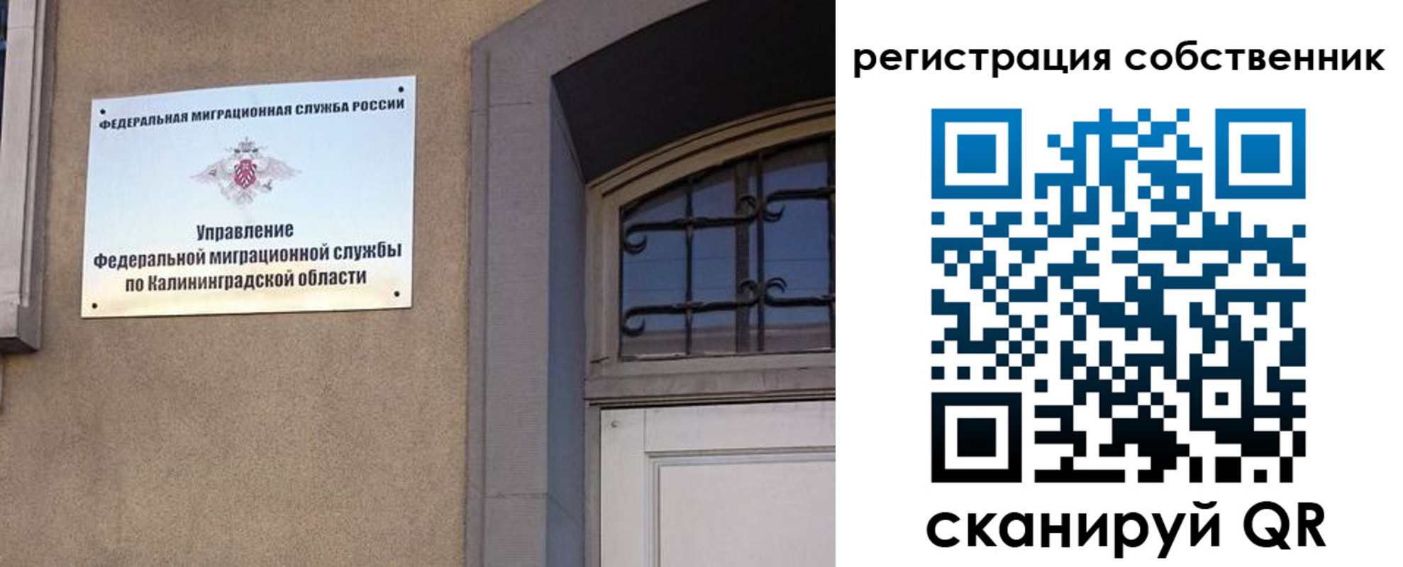 прописка паспорт в Ухте